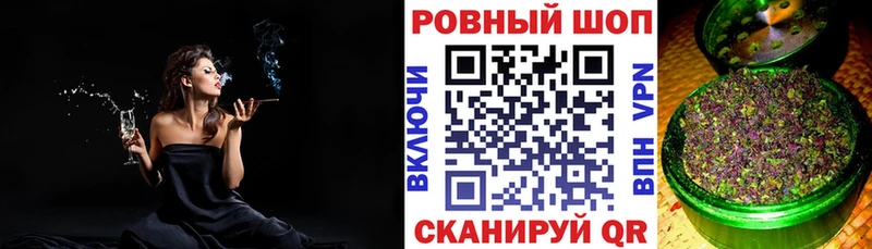 Купить наркотик аптеки Власиха Бошки Шишки  Меф мяу мяу  kraken зеркало  ГАШ  A-PVP  LSD-25 