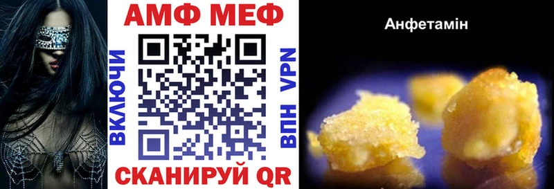 наркота Власиха Амфетамин Розовый