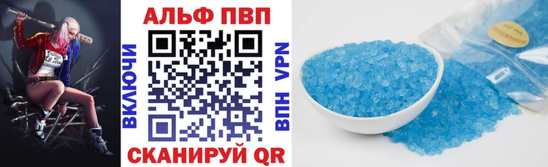 Альфа ПВП крисы CK  продажа наркотиков  Власиха 