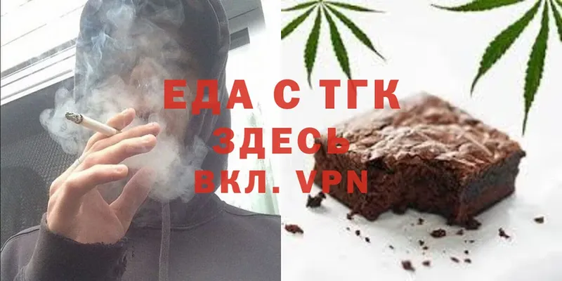 Cannafood конопля  Власиха 