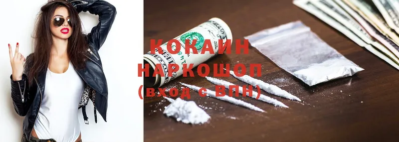 где найти наркотики  Власиха  Cocaine Эквадор 