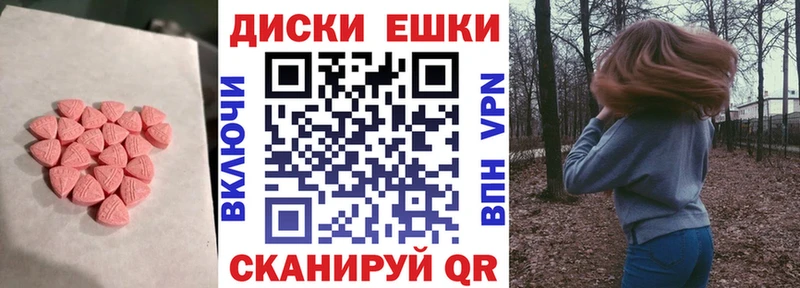 blacksprut ТОР  Власиха  Экстази TESLA  сколько стоит 
