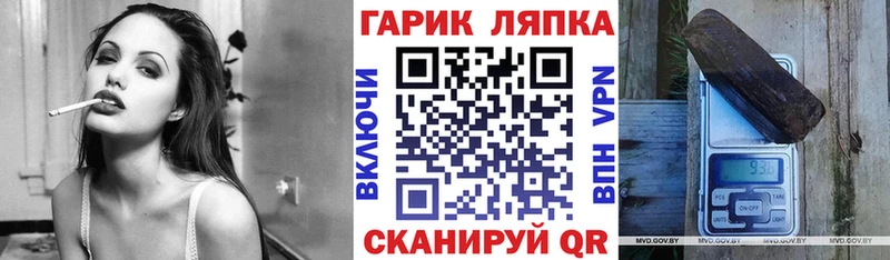 shop как зайти  Власиха  ГАШИШ hashish 