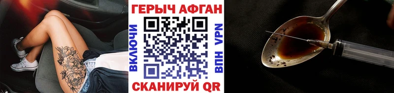 купить   Власиха  Героин гречка 
