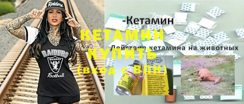 блэк спрут сайт  Власиха  КЕТАМИН ketamine  даркнет сайт 