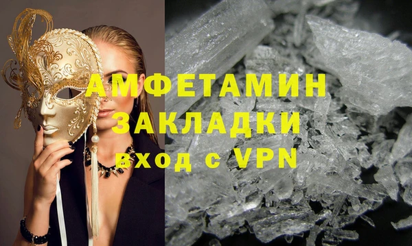 MDMA Нефтекумск