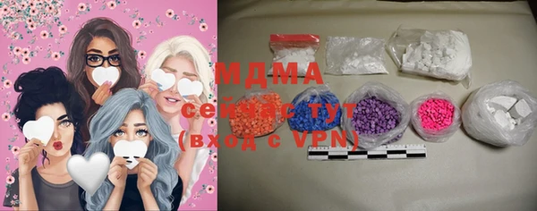 MDMA Нефтекумск