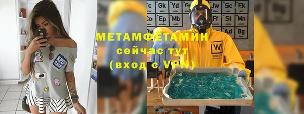 скорость Нефтегорск