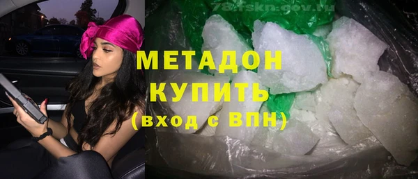 гидра Новодвинск