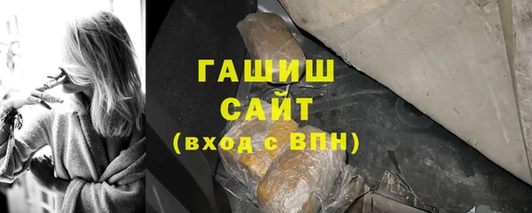 прущая мука Новокубанск