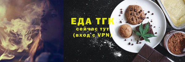 марки nbome Новозыбков
