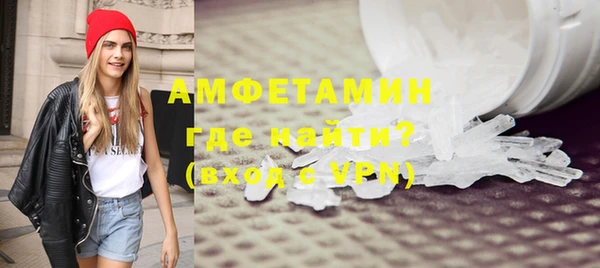 MDMA Нефтекумск