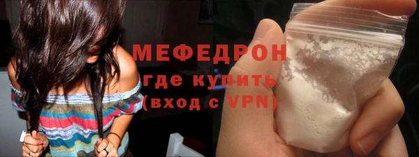 прущая мука Новокубанск