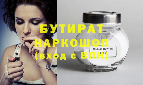 гидра Новодвинск