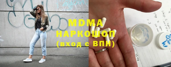 MDMA Нефтекумск