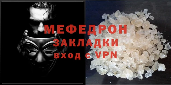 прущая мука Новокубанск