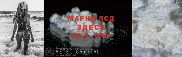мдма Покровск