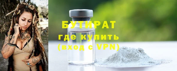 марки nbome Новозыбков