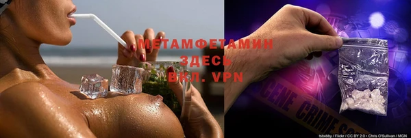скорость mdpv Инсар