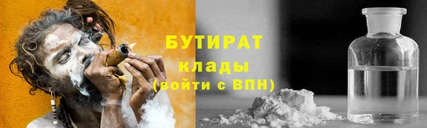 скорость Нефтегорск