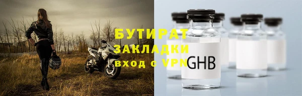 MDMA Нефтекумск