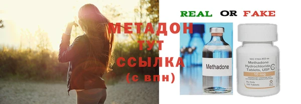 прущая мука Новокубанск