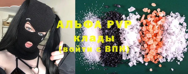 MDMA Нефтекумск
