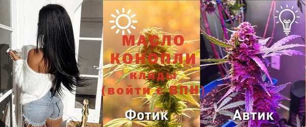 MDMA Нефтекумск