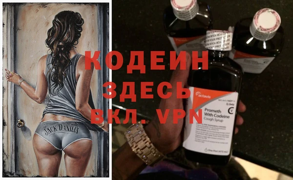 марки nbome Новозыбков