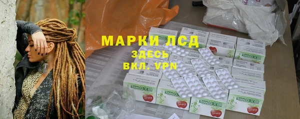 MDMA Нефтекумск