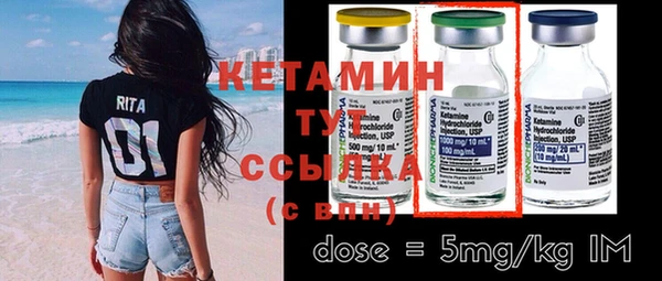 марки nbome Новозыбков