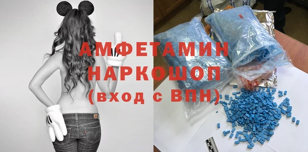 прущая мука Новокубанск