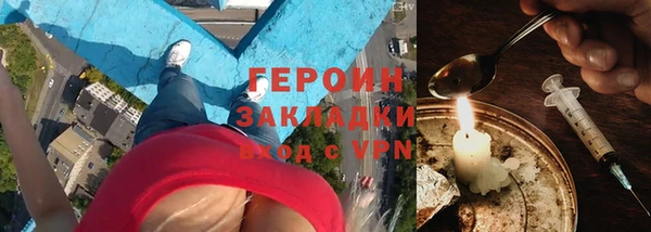прущая мука Новокубанск