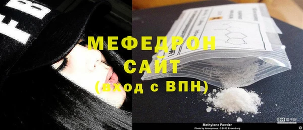 скорость Нефтегорск