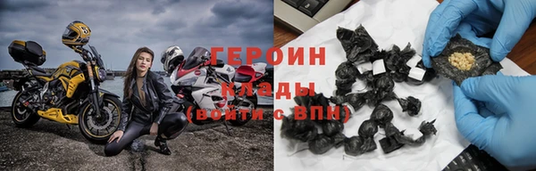 прущая мука Новокубанск