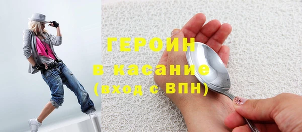 скорость Нефтегорск