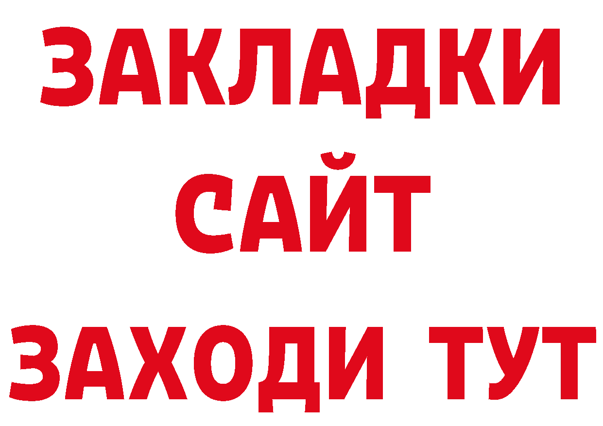 Первитин кристалл зеркало площадка блэк спрут Власиха