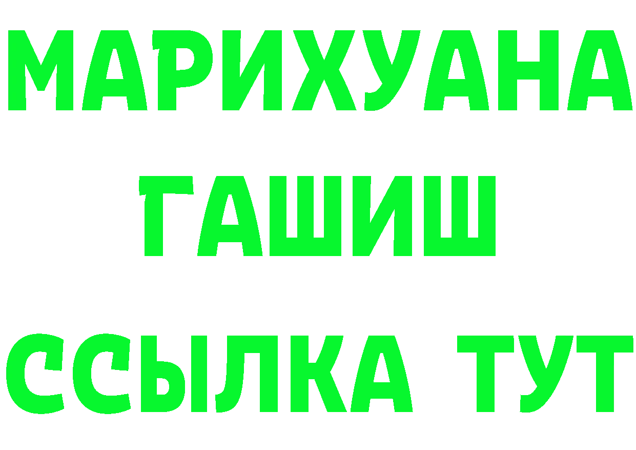 ГАШ Изолятор ONION дарк нет mega Власиха