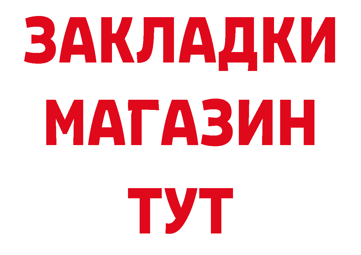 Виды наркоты дарк нет как зайти Власиха