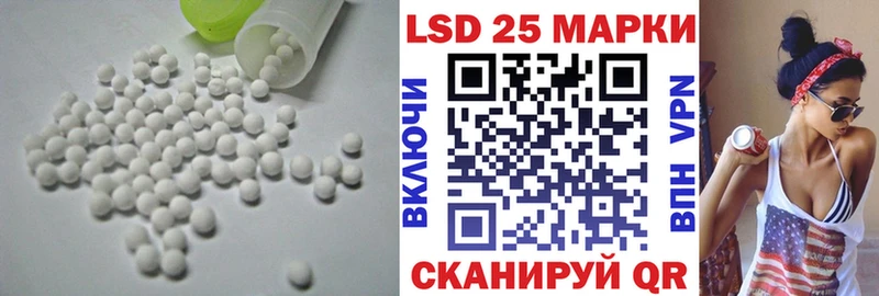 наркота Власиха LSD-25 экстази ecstasy