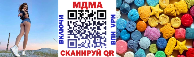 MDMA кристаллы  Власиха 
