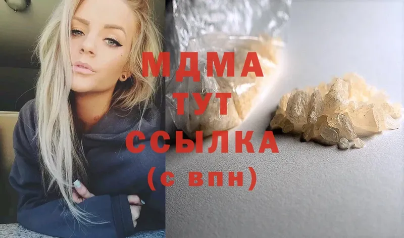 МДМА crystal  что такое наркотик  Власиха 