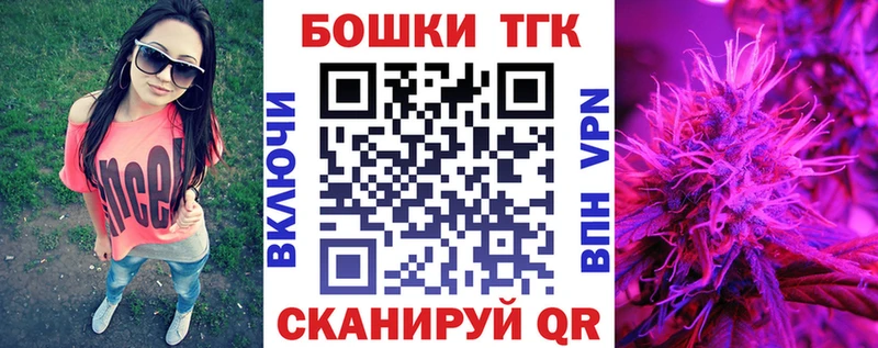 наркота  Власиха  МАРИХУАНА Ganja 